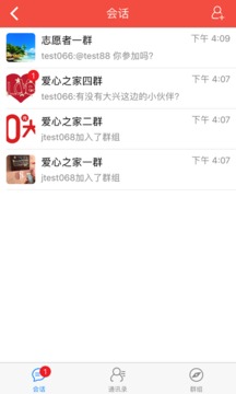首都献血手机软件app截图