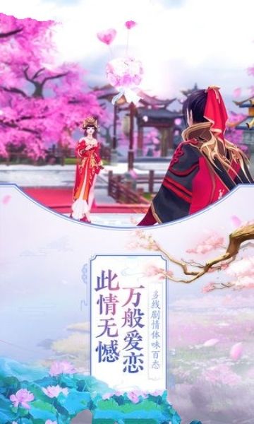 流浪江湖手游app截图