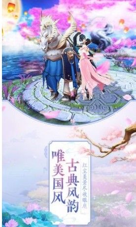 流浪江湖手游app截图