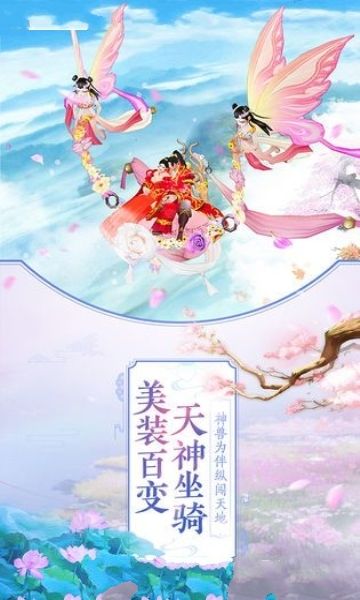 流浪江湖手游app截图