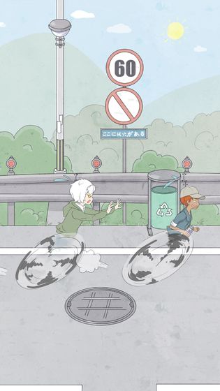 历史是不可能被改变的手游app截图