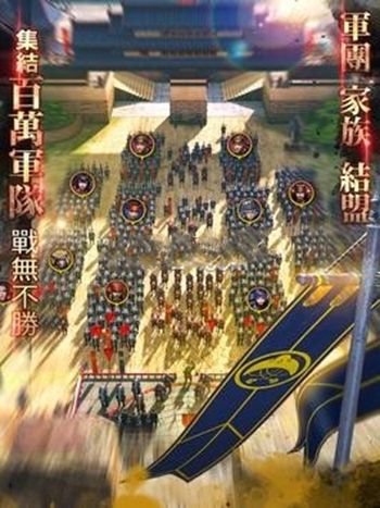 真红传说手游app截图