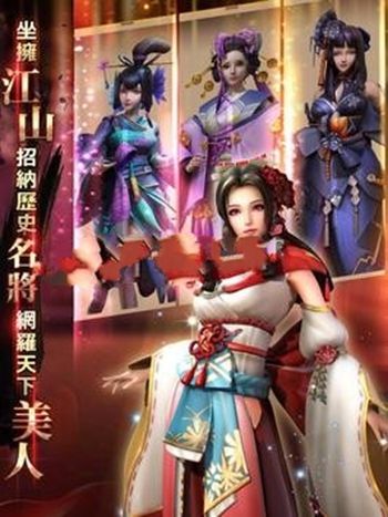 真红传说手游app截图