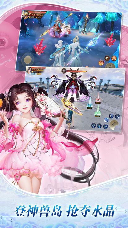 御龙弑天之剑道风云手游app截图