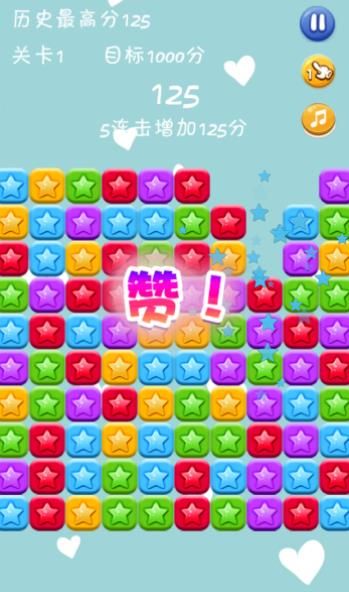 消消达人手游app截图