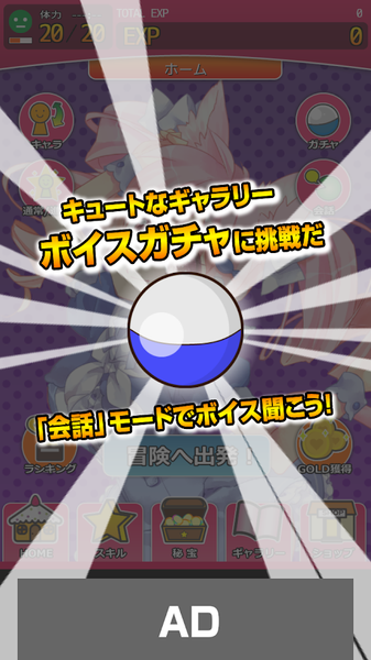 萌萌Touch手游app截图