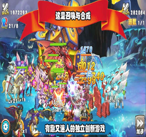 开心合成手游app截图