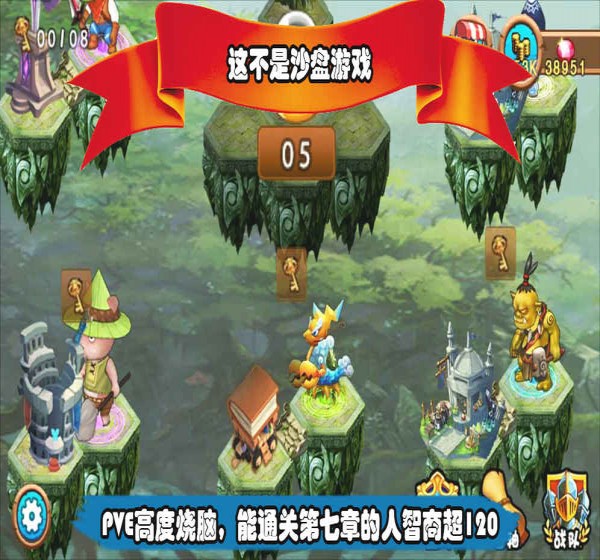 开心合成手游app截图