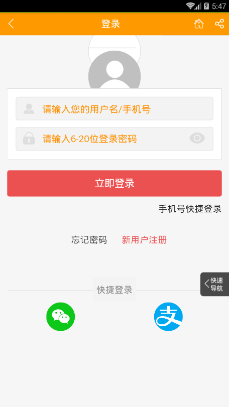 预购派手机软件app截图