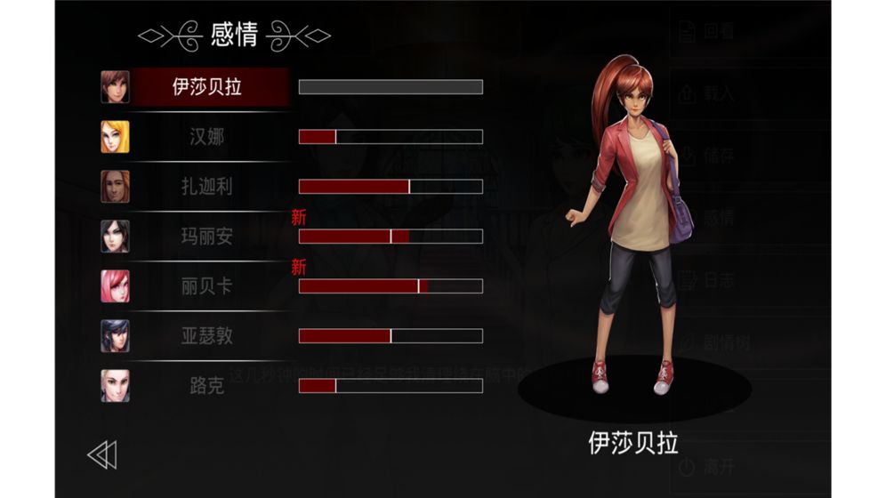 埃德蒙庄园冒险记手游app截图