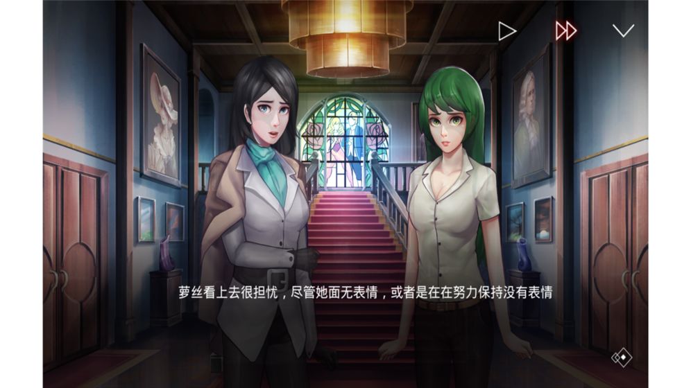 埃德蒙庄园冒险记手游app截图