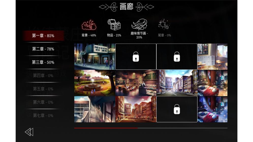 埃德蒙庄园冒险记手游app截图