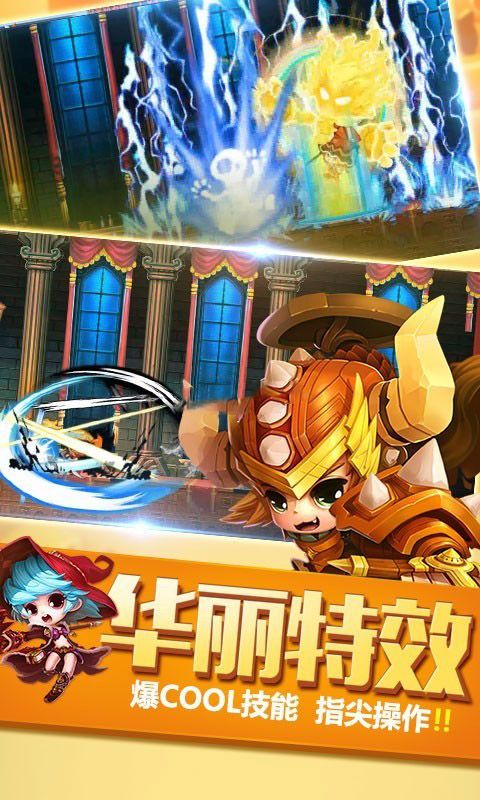 单机冒险岛手游app截图