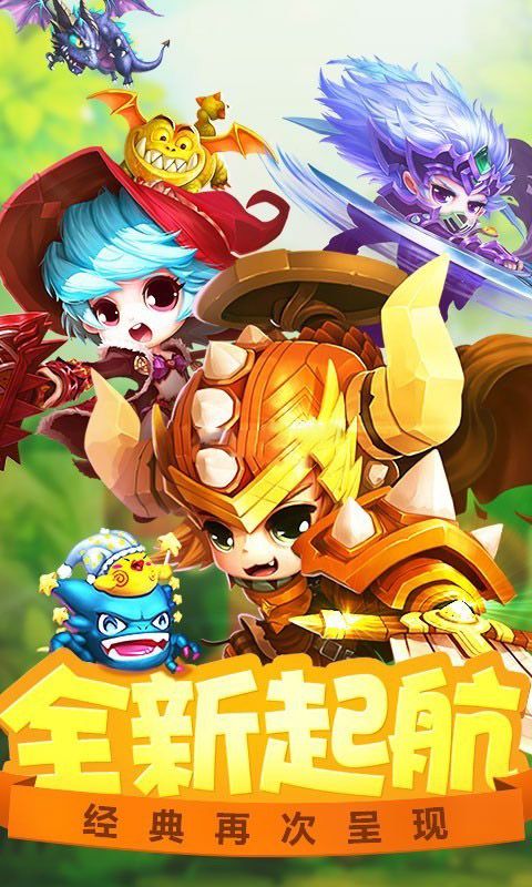 单机冒险岛手游app截图