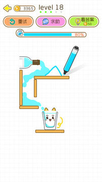 猫千杯手游app截图
