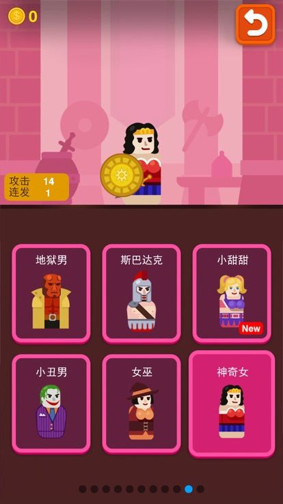 火枪英雄手游手游app截图