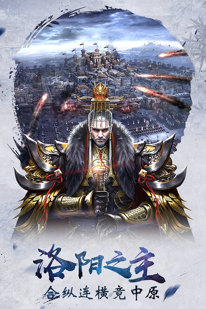 赤壁战神 九游版手游app截图