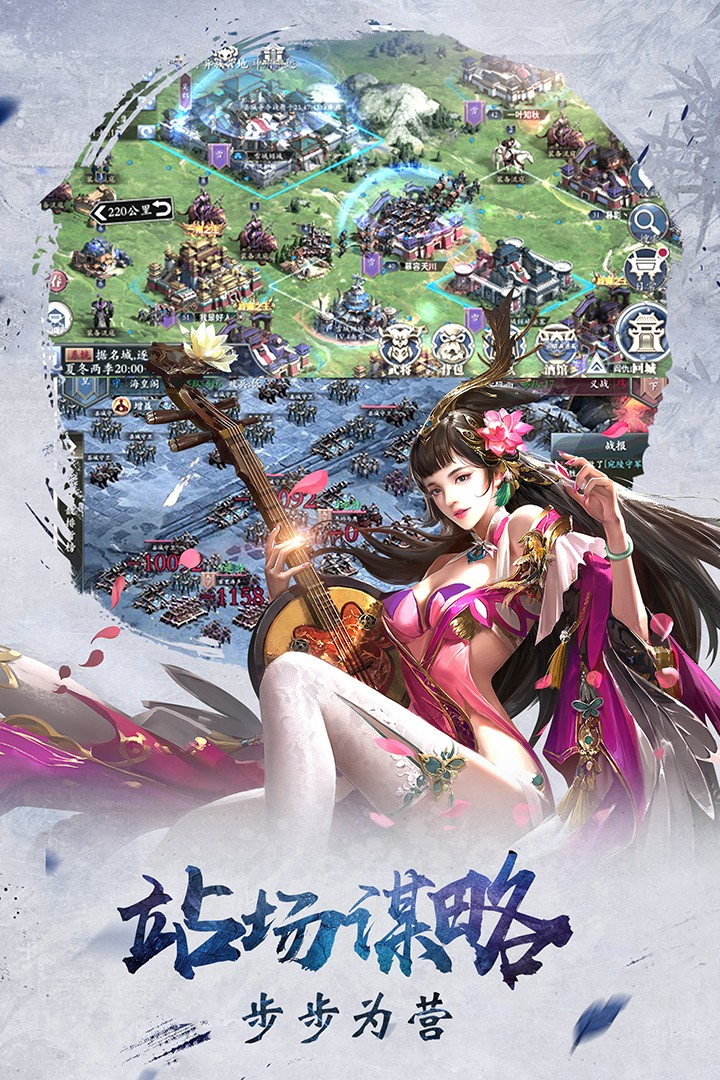 赤壁战神 九游版手游app截图