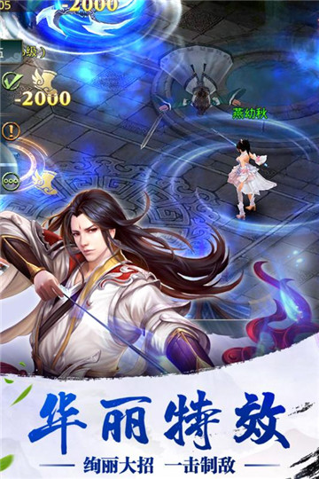 诸神手游app截图