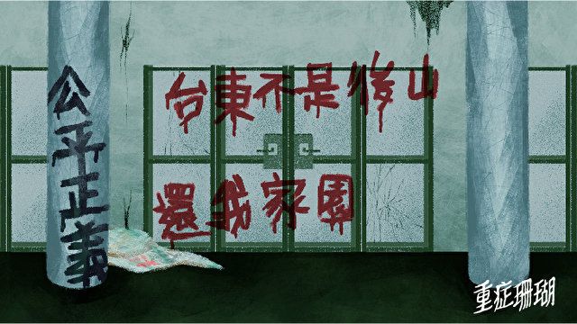 重症珊瑚手游app截图