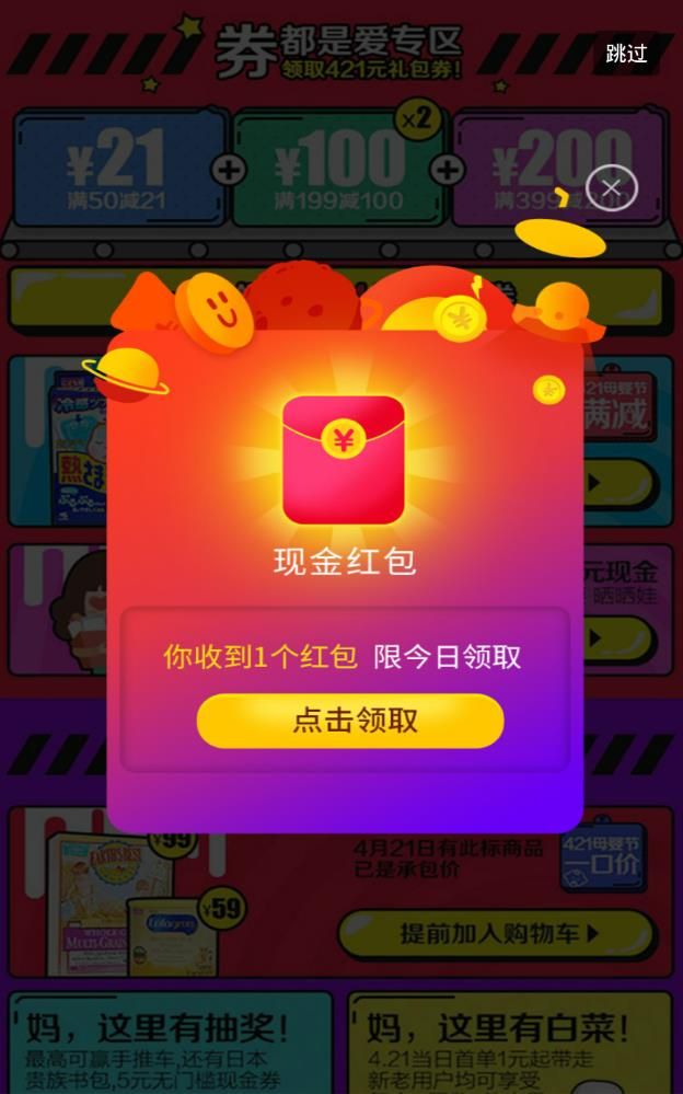 快点搜书手机软件app截图
