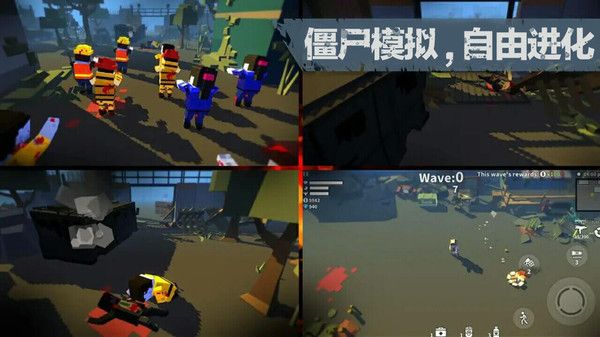 地牢围城手游app截图