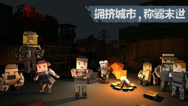 地牢围城手游app截图