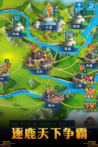 御龙城堡 九游版手游app截图