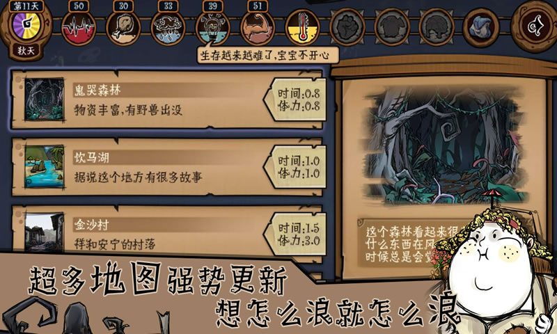 荒原 九游版手游app截图