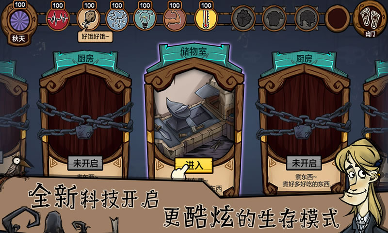 荒原 九游版手游app截图