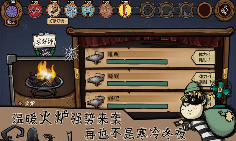 荒原 九游版手游app截图