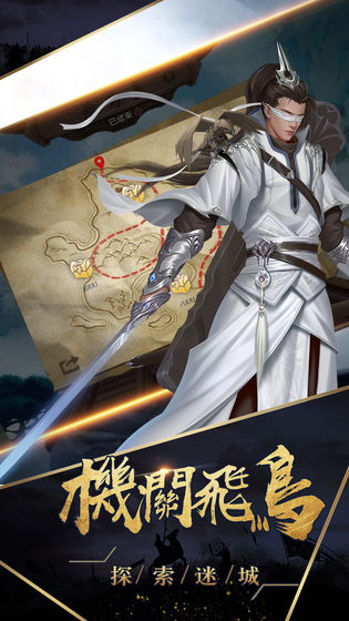 战国帝姬手游app截图