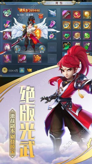 剑歌王朝手游app截图