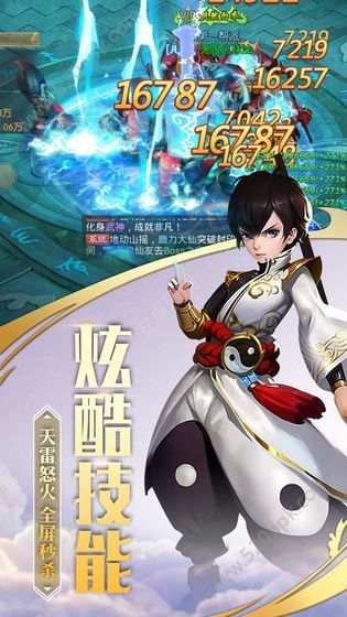 剑歌王朝手游app截图