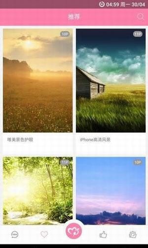 美之图 ios官方版手机软件app截图