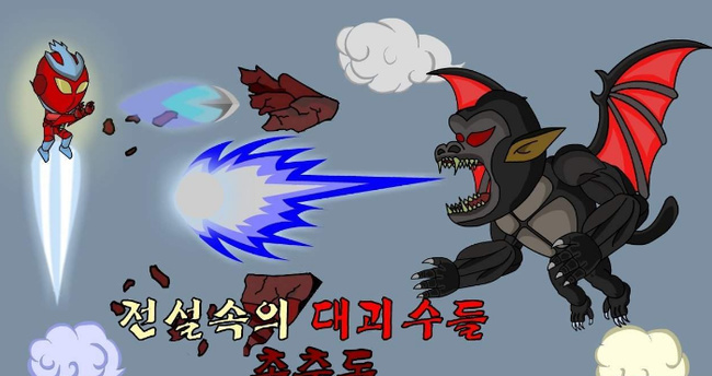 怪物天空手游app截图