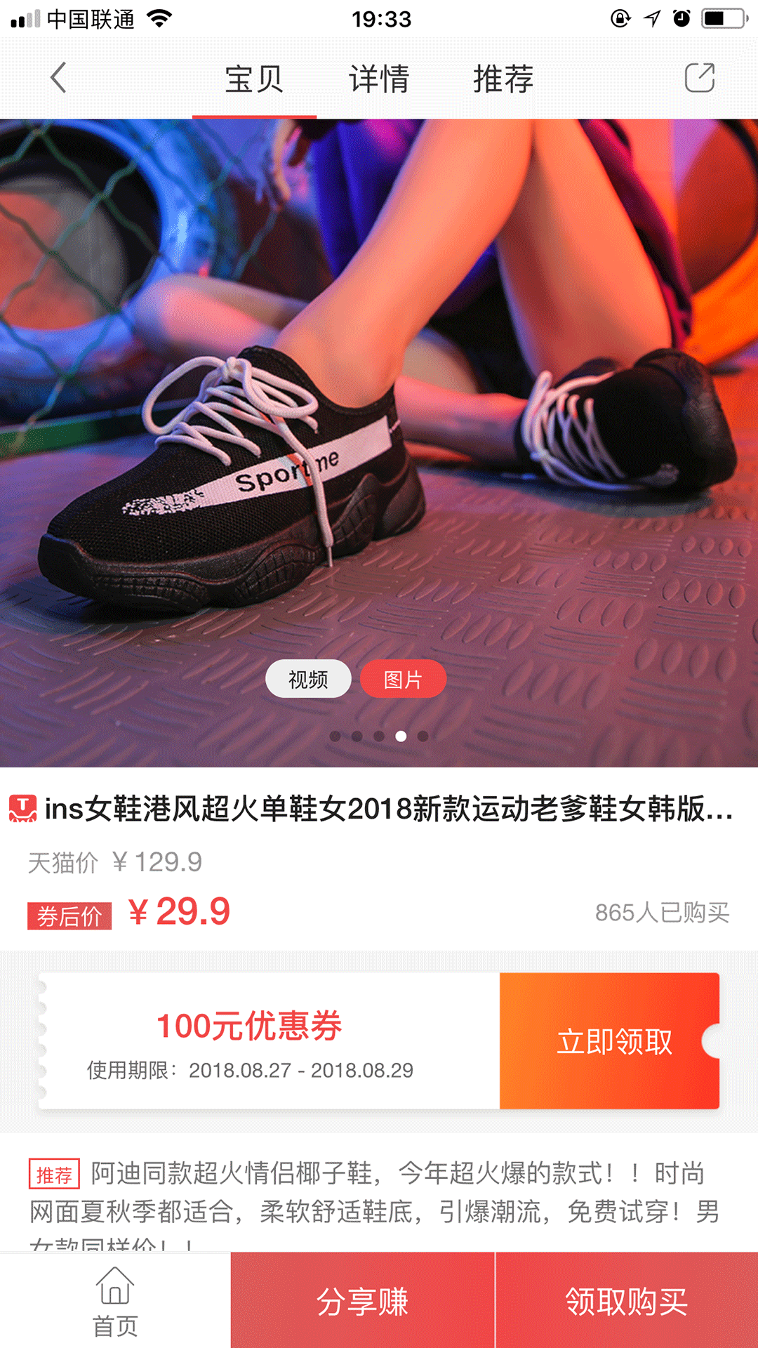 邻家小券手机软件app截图