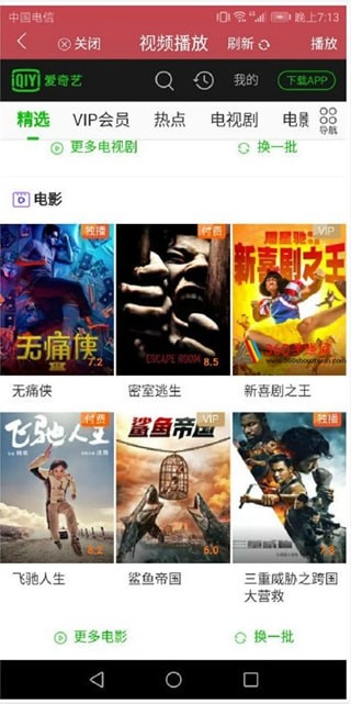 剧透狗手机软件app截图