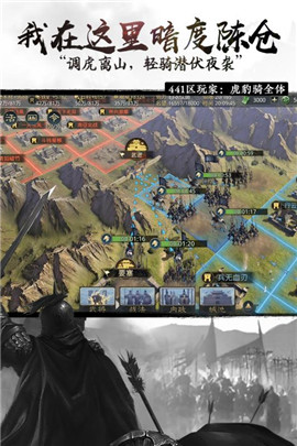 莫非王土手游app截图
