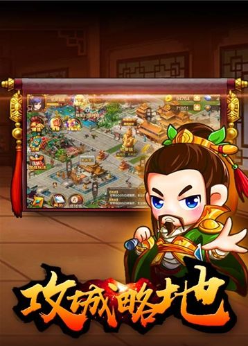王者天夏手游app截图