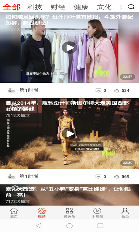 嘻拍手机软件app截图