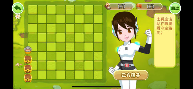 先手秘境手游app截图