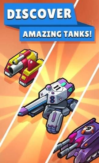 坦克合并战争手游app截图
