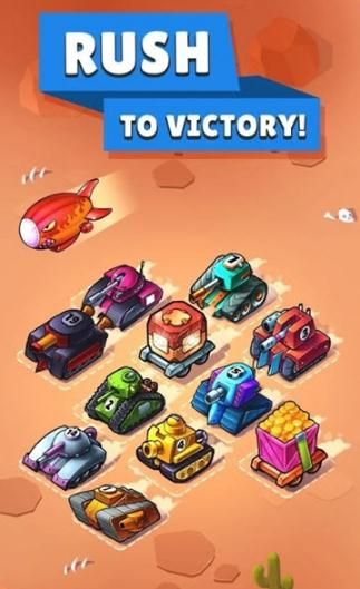 坦克合并战争手游app截图