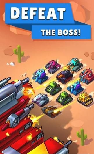 坦克合并战争手游app截图