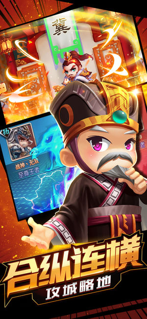 小兵萌将传手游app截图