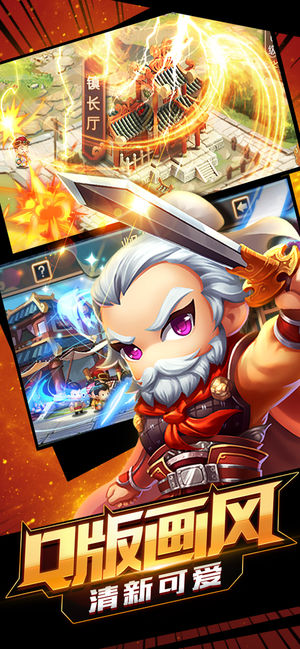 小兵萌将传手游app截图