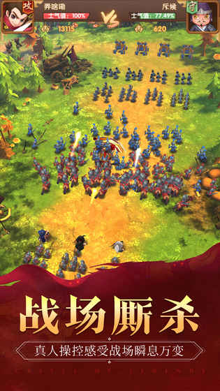 我的城堡 九游版手游app截图