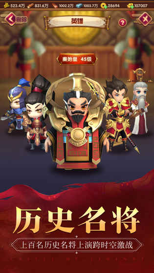 我的城堡 九游版手游app截图