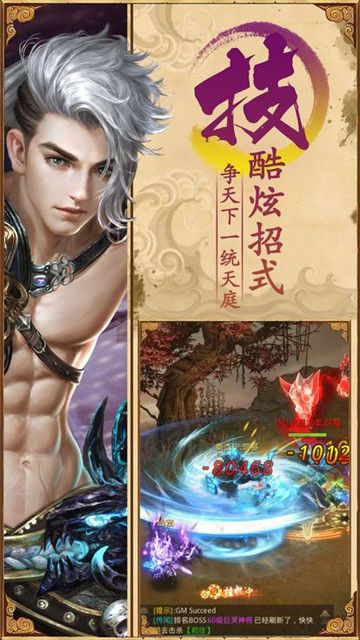 梦回红楼手游app截图